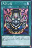 霊獣の誓還 遊戯王トレカお買得価格通販 トレコロ 霊獣の誓還 遊戯王トレカお買得価格通販 トレコロ