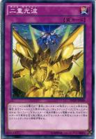 発条機雷ゼンマイン【遊戯王トレカお買得価格通販：トレコロ】