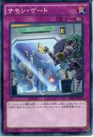 デーモンの将星【遊戯王トレカお買得価格通販：トレコロ】