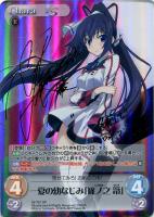 エラリー姫百合 ヴァイスシュヴァルツトレカお買得価格通販 トレコロ