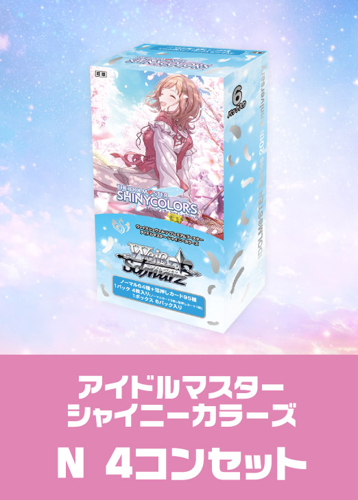 アイドルマスター トリコロールファイトPRカード6種セット 箔押し トリコロールファイトfeat.『アイドルマスター』シリーズ