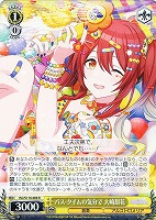 【ヴァイス】R◇バス・タイムの気分で 大崎甜花