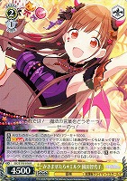 【ヴァイス】R◇かきまぜたら*ミルク 園田智代子