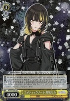カードを買う/ヴァイスシュヴァルツ/2024年度作品/アイドル カードを買う/ヴァイスシュヴァルツ/2024年度作品/アイドル