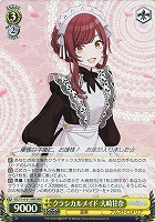 【ヴァイス】WIR◇クラシカルメイド 大崎甘奈