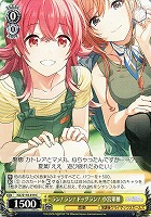 【ヴァイス】C◇ラン!ラン!ドッグラン! 小宮果穂
