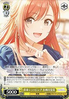 【ヴァイス】C◇約束ショッピング 有栖川夏葉