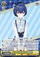 【ヴァイス】C◇エレガンスオブホワイト 杜野凛世