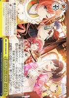 【ヴァイス】CR◇おあがり←くらいまっくす