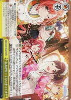 【ヴァイス】RRR◇おあがり←くらいまっくす