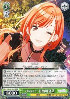 ヴァイスシュヴァルツ　シャ二マス　ノクチル　連番　PSA10 ヴァイスシュヴァルツシャ二マスノクチル連番PSA10