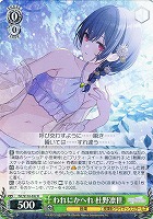 【ヴァイス】R◇われにかへれ 杜野凛世