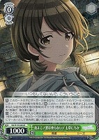 カードを買う/ヴァイスシュヴァルツ/2024年度作品/アイドル カードを買う/ヴァイスシュヴァルツ/2024年度作品/アイドル