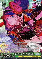 【ヴァイス】SP)サイン付◇空と青とアイツ 芹沢あさひ