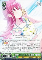 【ヴァイス】R◇潮騒のシーショア 小宮果穂