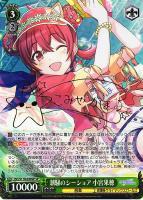 【ヴァイス】SP)サイン付◇潮騒のシーショア 小宮果穂