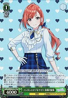 【ヴァイス】WIR◇エレガンスオブホワイト 有栖川夏葉