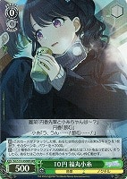 カードを買う/ヴァイスシュヴァルツ/2024年度作品/アイドル