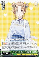 【ヴァイス】C◇ラブラフラビッツ 市川雛菜