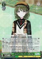 【ヴァイス】WIR◇セットアップクレイジー 七草にちか