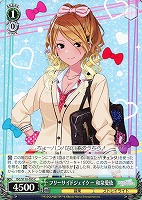 【ヴァイス】C◇フリーサイドジェイケー 和泉愛依