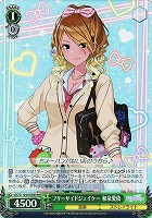 【ヴァイス】WIR◇フリーサイドジェイケー 和泉愛依