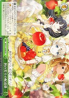 【ヴァイス】CR◇秋の実りの配達係