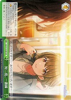 【ヴァイス】CR◇短二度、一番線