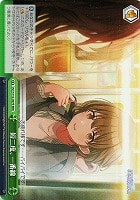 【ヴァイス】RRR◇短二度、一番線