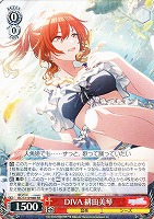 【ヴァイス】RR◇DIVA 緋田美琴