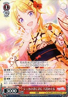 【ヴァイス】R◇シュカのまにまに 八宮めぐる