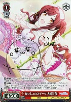 【ヴァイス】SP)サイン付◇ないしょのスイーツ 大崎甘奈