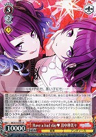 【ヴァイス】R◇Have a bad day〔ハート〕 田中摩美々