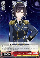 【ヴァイス】U◇リフレクションテーマパーク 白瀬咲耶