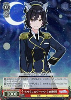 【ヴァイス】WIR◇リフレクションテーマパーク 白瀬咲耶