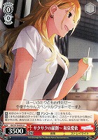 【ヴァイス】U◇サクサクの縁側~ 和泉愛依