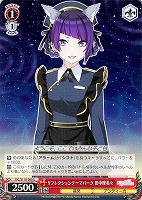 【ヴァイス】U◇リフレクションテーマパーク 田中摩美々