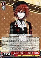 【ヴァイス】C◇セットアップクレイジー 緋田美琴