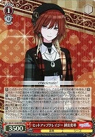 【ヴァイス】WIR◇セットアップクレイジー 緋田美琴