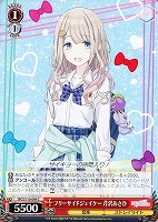 【ヴァイス】C◇フリーサイドジェイケー 芹沢あさひ
