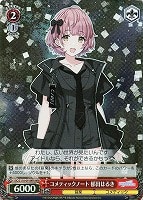 カードを買う/ヴァイスシュヴァルツ/2024年度作品/アイドル