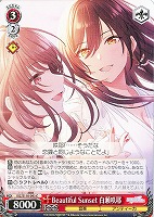 【ヴァイス】C◇Beautiful Sunset 白瀬咲耶