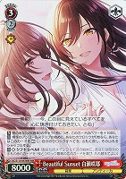 【ヴァイス】WIR◇Beautiful Sunset 白瀬咲耶