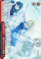 【ヴァイス】RRR◇泡沫の石たちに乾杯