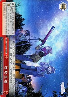 【ヴァイス】CR◇煌・煌・星・娘