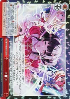 【ヴァイス】RRR◇<IF>