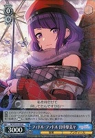 【ヴァイス】R◇フィドル・ファドル 田中摩美々