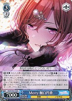 【ヴァイス】R◇Merry 樋口円香