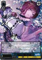 ヴァイスシュヴァルツ　シャ二マス　ノクチル　連番　PSA10 ヴァイスシュヴァルツシャ二マスノクチル連番PSA10
