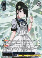キズあり【ヴァイス】OFR◇ひとりじゃない夜のこと 風野灯織